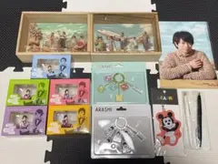 嵐 “JOURNEY” 嵐を旅する展覧会 公式グッズ