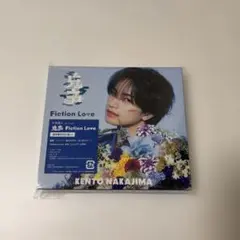 中島健人　鬼事/Fiction Love 通常盤