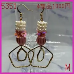 送料込み480円ハンドメイドピアス