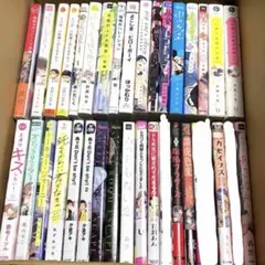 商業BL コミック 33冊