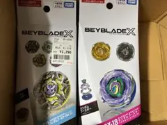 新品未開封】ベイブレードX 3個セット CX-17 BX-50×2 - メルカリ