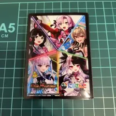 デュエルマスターズ にじさんじ スペシャルカードスリーブ 10枚セット