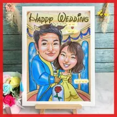 似顔絵オーダー　ウェルカムボード  結婚祝い　ウェルカムスペース　結婚式　仮装