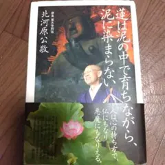 2026年最新】北河原公敬の人気アイテム - メルカリ