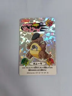 ポケモンカード みんなで修理 No.45 - メルカリ