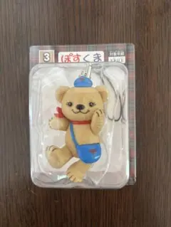 ぽすくまフィギュアストラップ