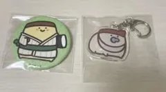 魚様 リクエスト 3点 まとめ商品