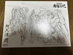 映画 コードギアス 奪還のロゼ ラミネート+ チラシ フライヤー 5枚