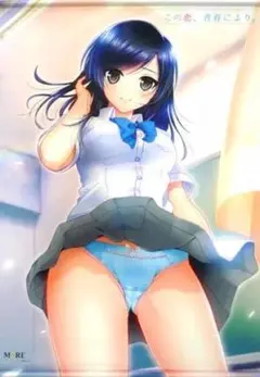 Item thumbnail for item 2cf4edf4-5143-408f-833a-7ae71c135a13