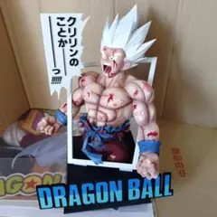 一番くじ　ドラゴンボールZ マンガストラクチャー　孫悟空 超サイヤ人リペイント