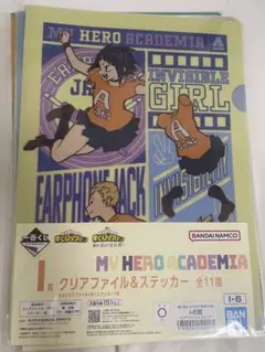 マイヒーローアカデミア クリアファイルセット