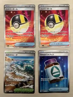 ポケモンカード SR まとめ売り