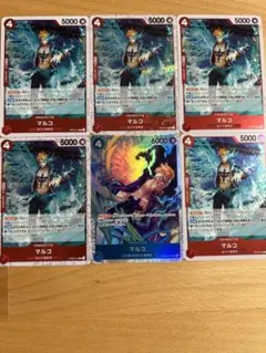 ワンピースカード　マルコ　op02-018 prb02-008