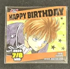 銀魂 沖田総悟 365日ステッカー