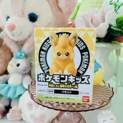 ポケモンキッズ★パモット