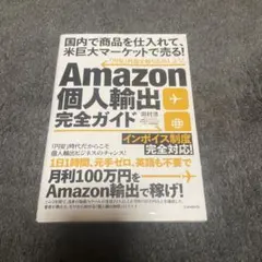 さぼてん様 リクエスト 2点 まとめ商品
