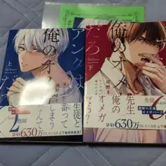 BL　バラ売り不可