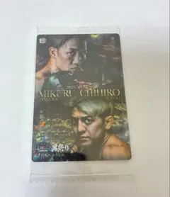 RIZINウエハース'25 朝倉未来 鈴木千裕 シークレット 男祭り