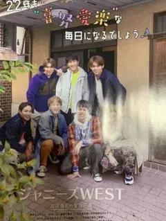 Myojo 2022年2月号切り抜き6枚