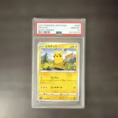PSA10】ピカチュウ c 026/069 イーブイヒーローズ - メルカリ