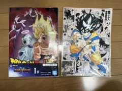 2026年最新】ジャンプ50周年記念 ドラゴンボールの人気アイテム - メルカリ