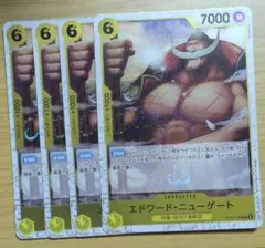 ワンピースカード エドワード・ニューゲート ホイル 4枚セット st13−004