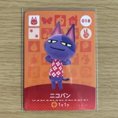 amiiboカード　ニコバン　あつまれどうぶつの森