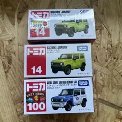トミカ No.14 スズキ ジムニー No.100 JAF JIMNY ミニカー