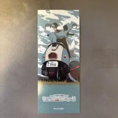 ゆるキャン△ 10周年記念展 ピクチャーチケット風カード あfろ犬 恵那