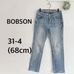 ボブソン　ストレートデニムパンツ　Sweet Hip　31-4　カジュアル