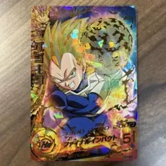 スーパードラゴンボールヒーローズ H3-35 ベジータ 旧弾 UR - メルカリ