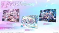 hololive 5th fes キービジュアル アクリルパネル