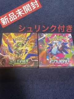 ポケモンカード シャイニートレジャー、熱風のアリーナ 未開封BOX