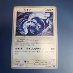 爆誕のルギア 映画10周年記念プレミアムシート 10th 渦あり ポケモンカード 爆誕のルギア 映画10周年記念プレミアムシート 10th