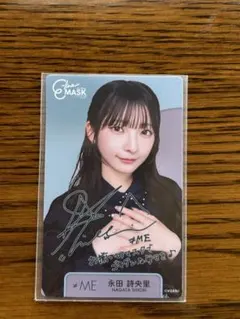 2025年最新】ノイミー サインの人気アイテム - メルカリ