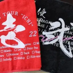 優里　Tシャツ　タオル　2点セット　武道館　ゆーりんち 優里 Tシャツ タオル 2点セット 武道館 ゆーりんち 会場限定