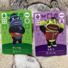 どうぶつの森 amiiboカード ゴリラ