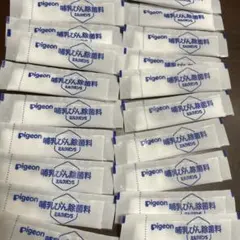 ピジョン 哺乳びん除菌料 ミルクポンS 顆粒タイプ 20包