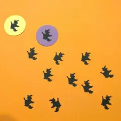 ハロウィン 魔女 ペーパーパーツ クラフトパンチ デコレーション