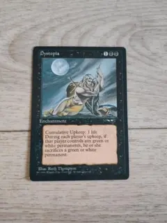 2026年最新】dystopia mtgの人気アイテム - メルカリ