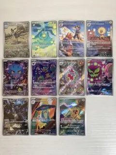 メガドリームex　AR　11枚　まとめ売り　ポケモンカード