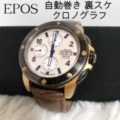 2026年最新】エポス スケルトンの人気アイテム - メルカリ