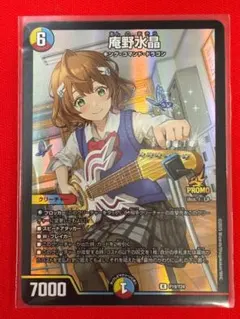 2026年最新】庵野水晶の人気アイテム - メルカリ