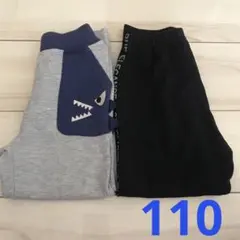 まとめ売り 男の子 ボトムス