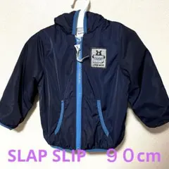 スラップスリップ　アウター　９０cm
