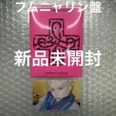 txt ヒュニンカイ プルバトゥver weverse JP限定 特典トレカ付き