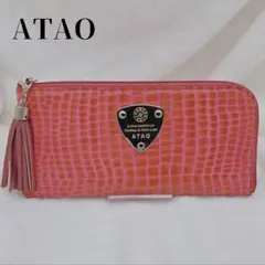 ATAO  クロコ型押し財布新品未使用 atao_1506sdg
