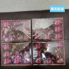 悪霊退散バトルカード他　最強ジャンプ2026年4月号付録(トレカ付録無)