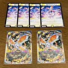 2025年最新】白黒メカ デッキの人気アイテム - メルカリ