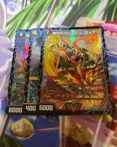 勝利セット